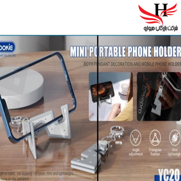 تصویر هولدر رو ميزي  يوکي YOOKIE-YC20